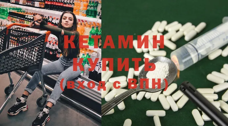 MEGA tor  shop состав  Кетамин ketamine  Ишим 