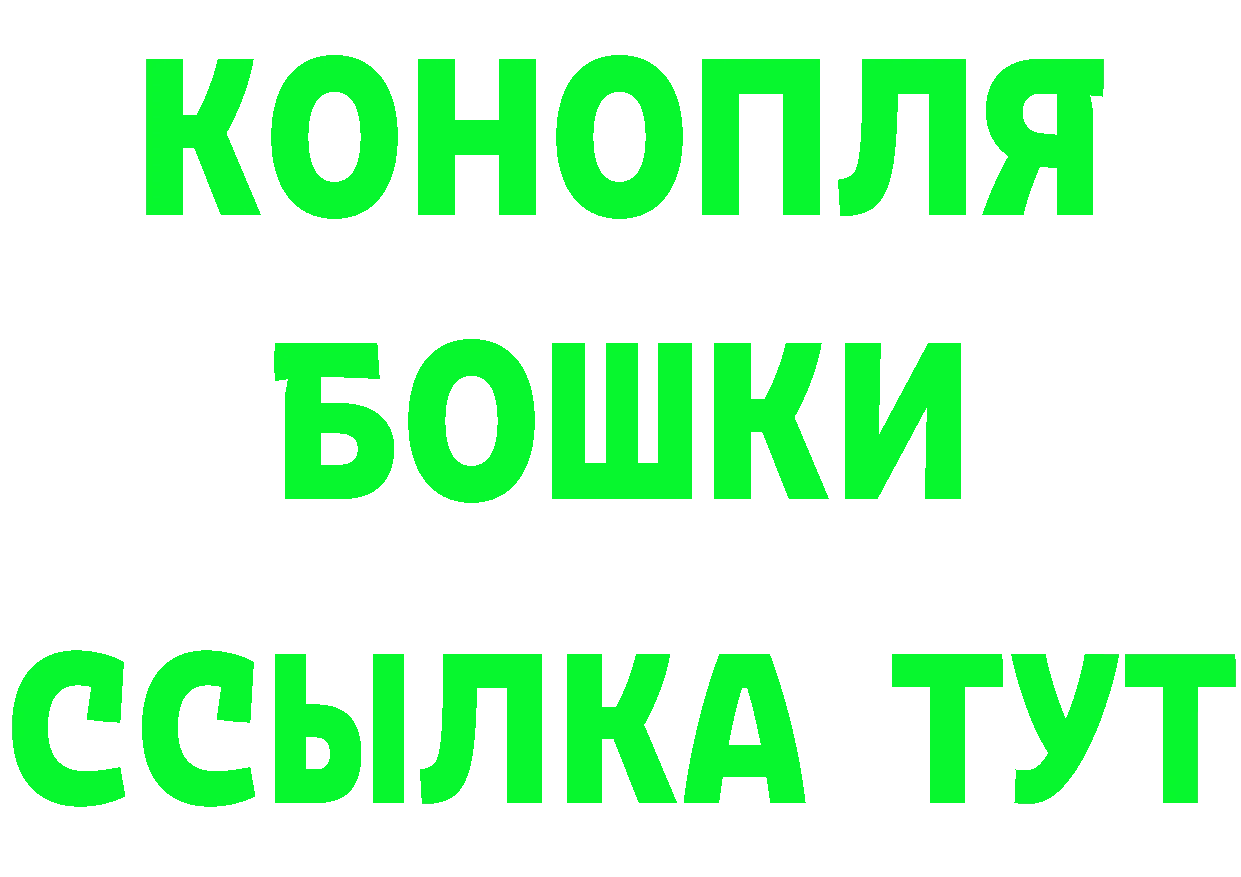 А ПВП Соль зеркало мориарти мега Ишим