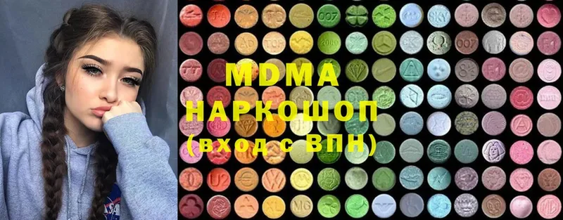 MDMA Molly  Ишим 